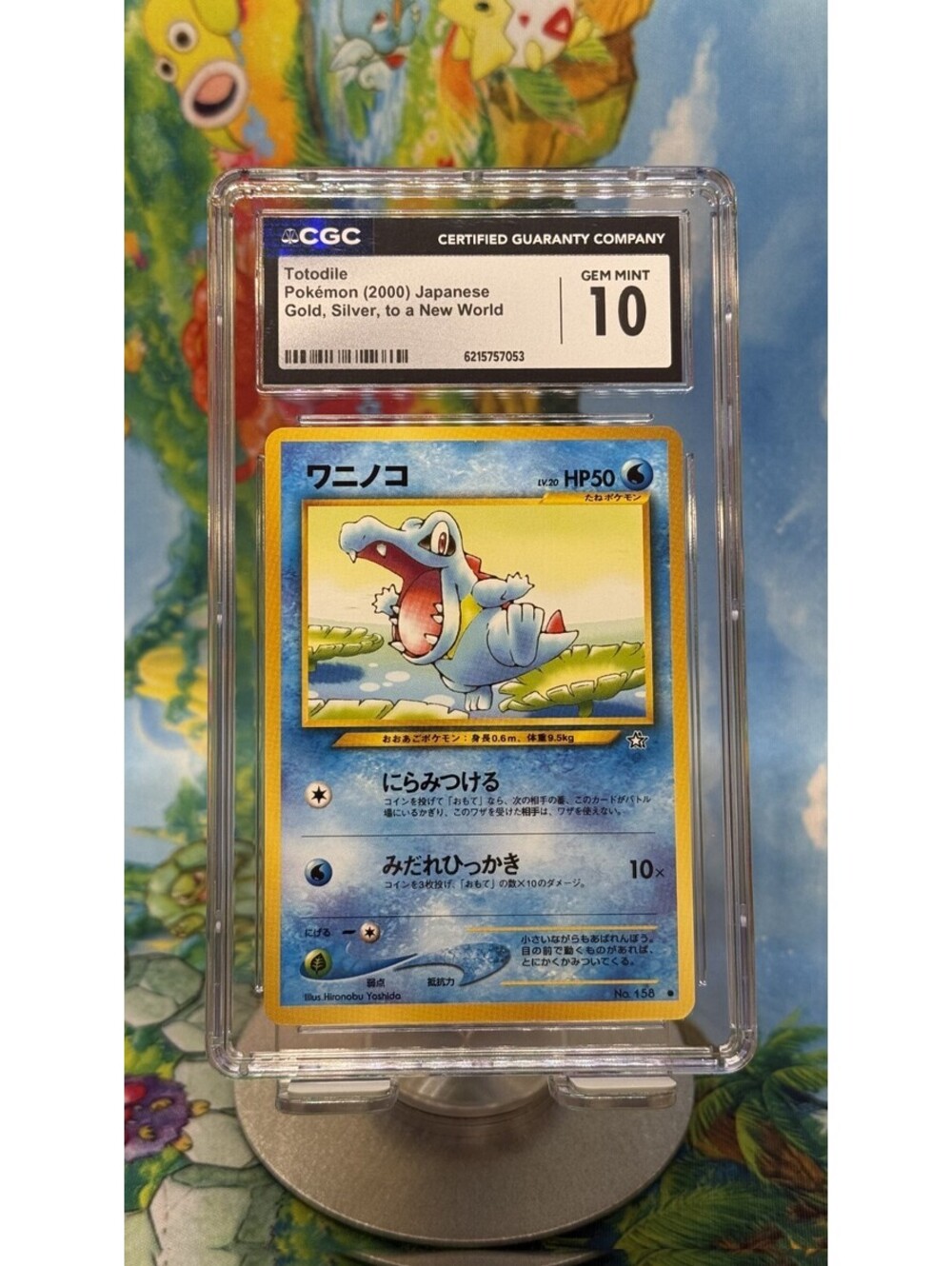 Totodile Gold Silver to a New World No. 158 2000 Japanese CGC 10